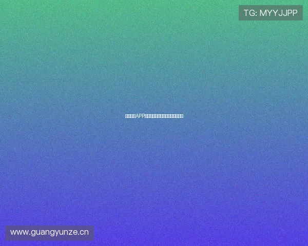 斗球直播APP免费下载最新版本安装方法全攻略