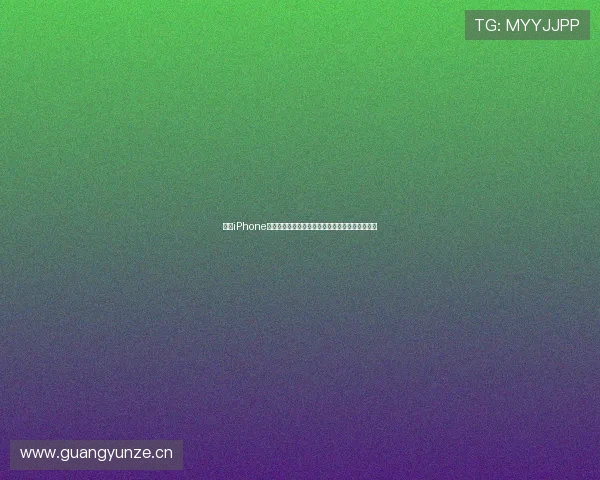 最佳iPhone看球直播软件推荐让你随时随地畅享高清赛事直播