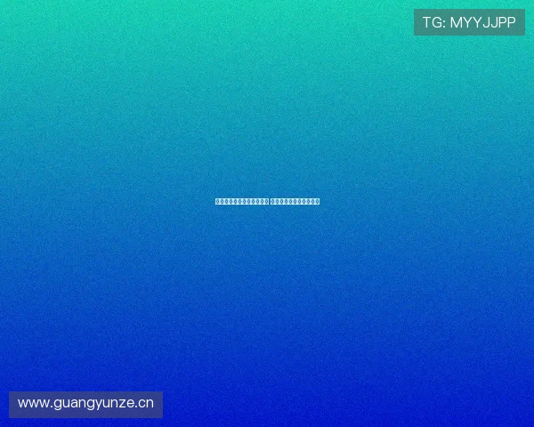 蓝鲸体育网球直播精彩呈现 全球赛事实时跟踪与分析